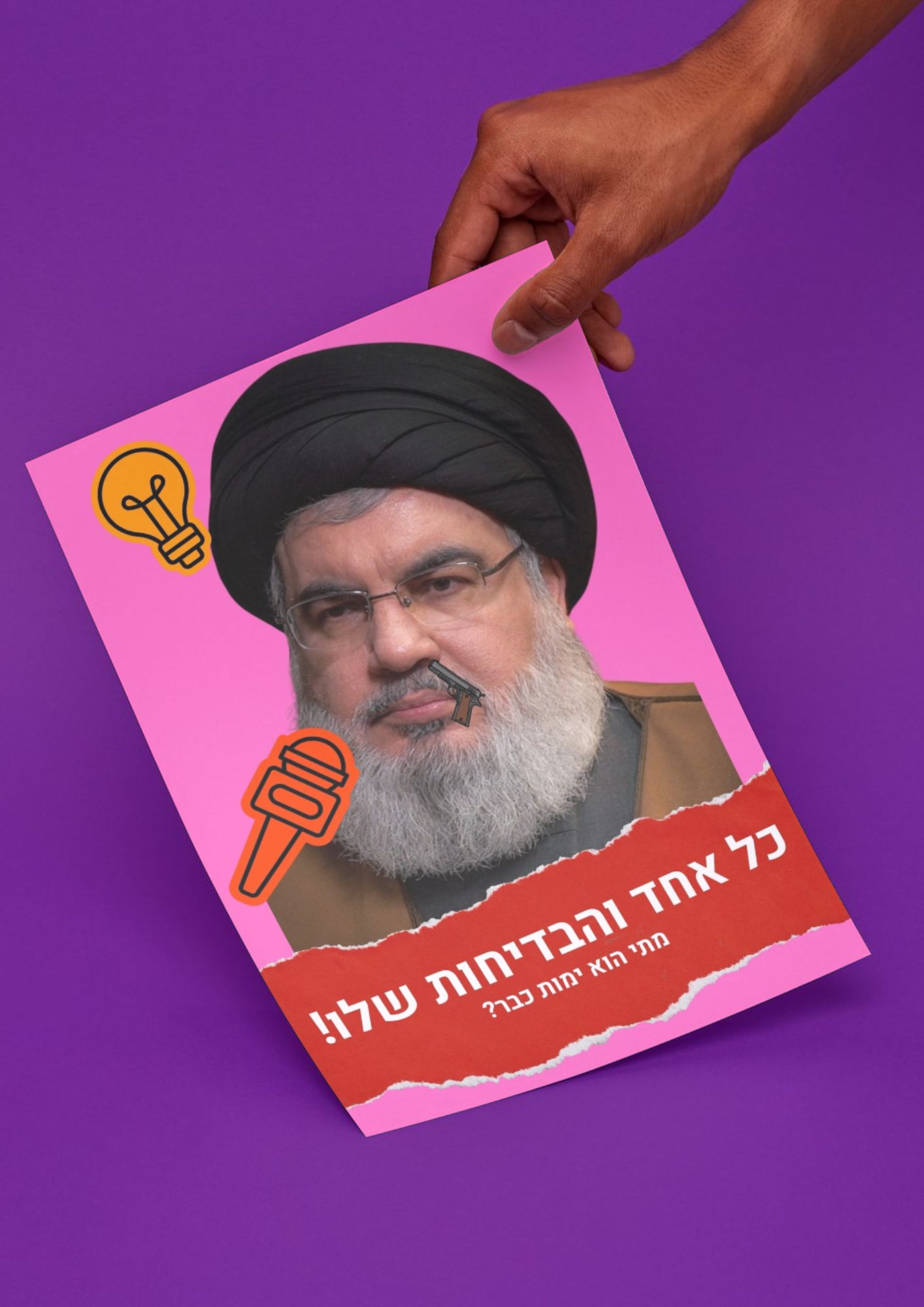 Hand holding poster